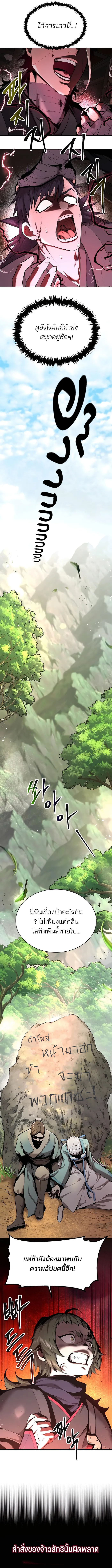 Doujin-Lc- อ่าน โดจิน มังฮวา เกาหลี ญี่ปุ่น จีน แปลไทย The Anxious Demon Cult Leader ตอนที่ 1 2 3 4 5 6 7 8 9 10 11 12 13 14 ฟรี ไม่มีโฆษณา อ่าน โดจิน Manhwa เกาหลี ญี่ปุ่น จีน เรามีครบ คัดมาให้เน้นๆ โดจิน 18+ รับประกันความฟินโดย  Doujin Lc